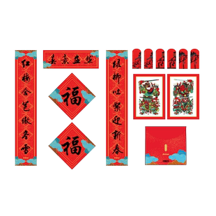 2021诗词款红包春联福字门神套装大礼包中信书店定制对联创意新年节日礼物祝福年节雅昌印制礼物文创