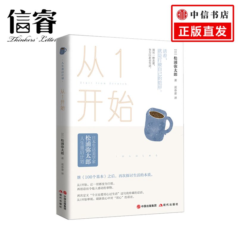 从零开始深入解析：第三方支付平台进件全流程详解与关键注意事项 (从零开始ns)-初仟社区
