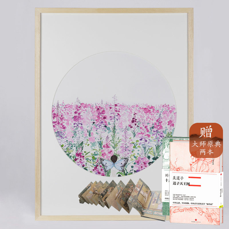 Yang Yang Limit 99 autograph Art print Small butterfly Garden 4 Advance sale Place an order contact customer service CITIC Museum of Fine Arts Collection Artwork Appreciation Home Furnishingin the Books/Magazine/Newspaper , Book periphery, Writers hand/Originals category - from Buy2taobao.com to provide professional Taobao agent buy service
