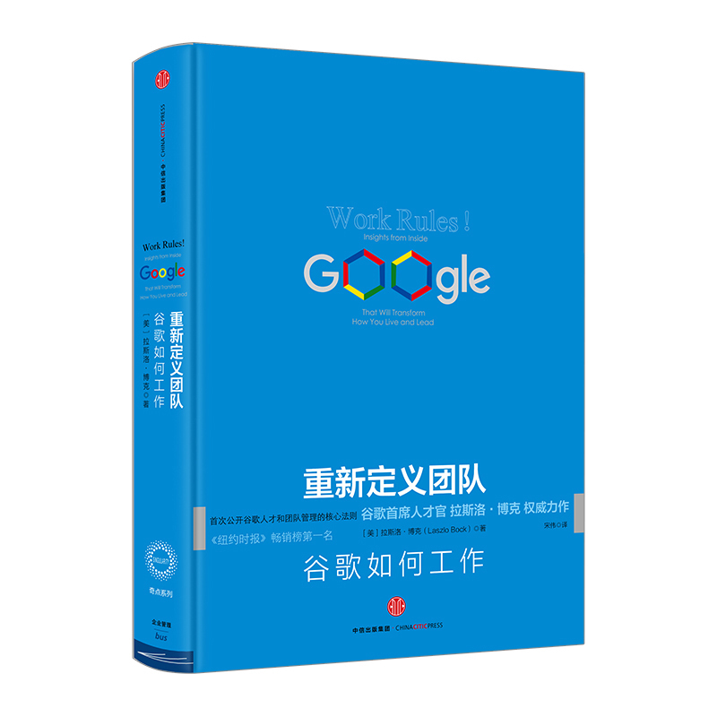 ÖØÐ¶¨ÒåÍŶÓ-¹È¸èÈçºÎ¹¤×÷ Ê×ϯÈ˲Ź٠À˹Âå.²©¿ËquanweiÁ¦×÷