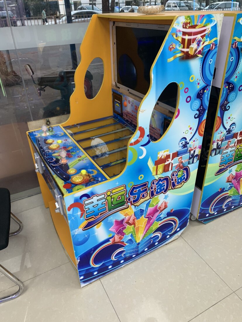 小鱼机奔驰宝马机彩票机儿童机投币退币文化局审核通过