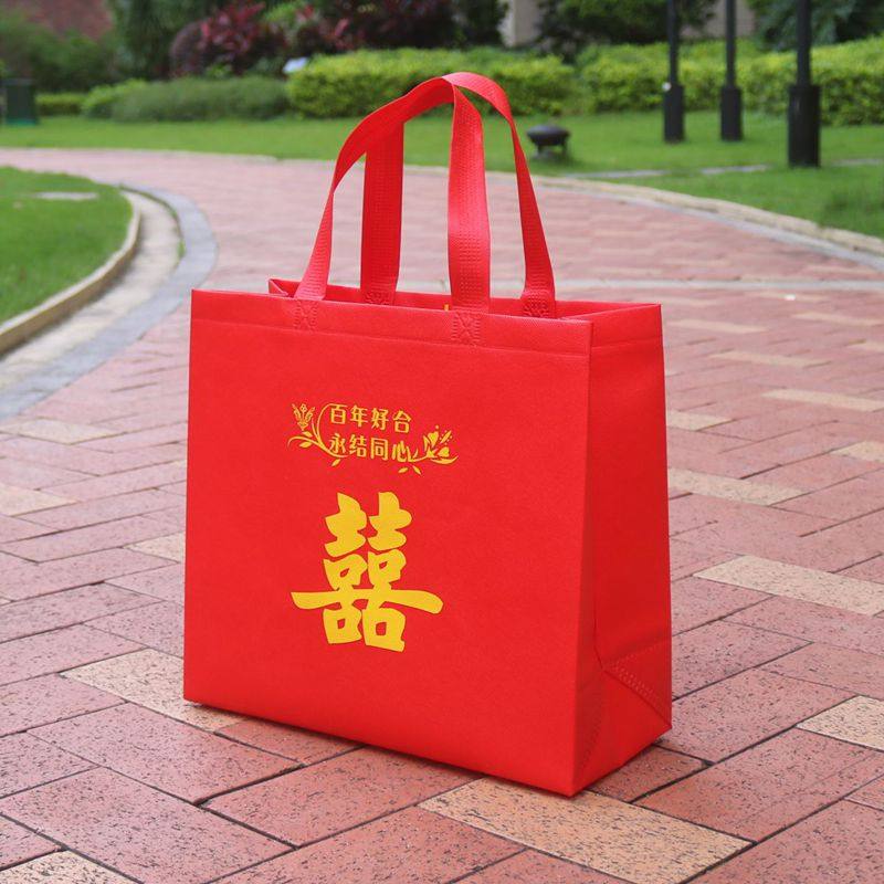 婚庆喜袋结婚回礼袋加厚红色无纺布手提袋订婚宴请大号红兜礼品袋