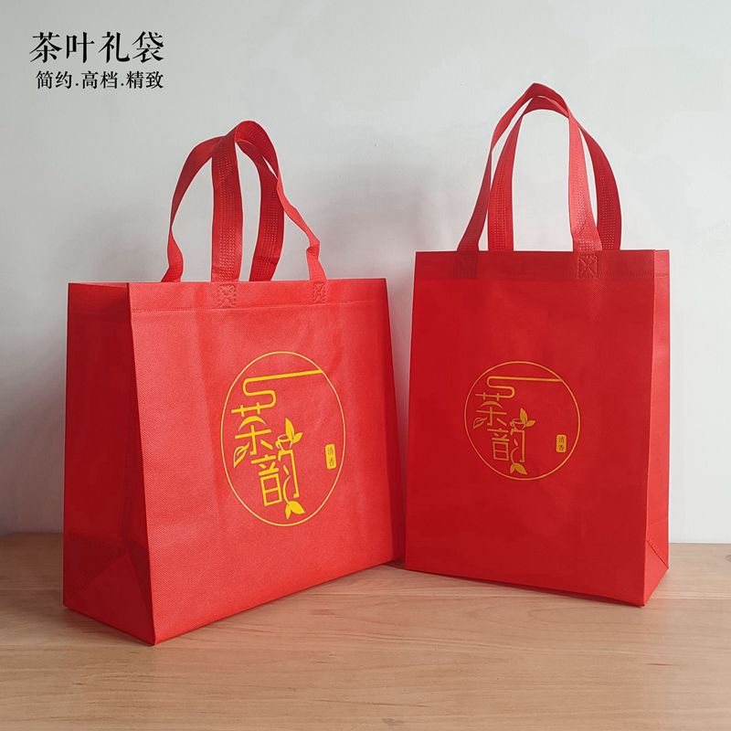茶叶礼盒专用手提袋加厚无纺布中国红高档礼品袋中秋春节商务送礼