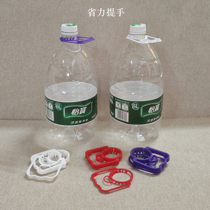 便携防滑饮料瓶提手 纯净水矿泉水桶提手通用提拎神器 省力不勒手