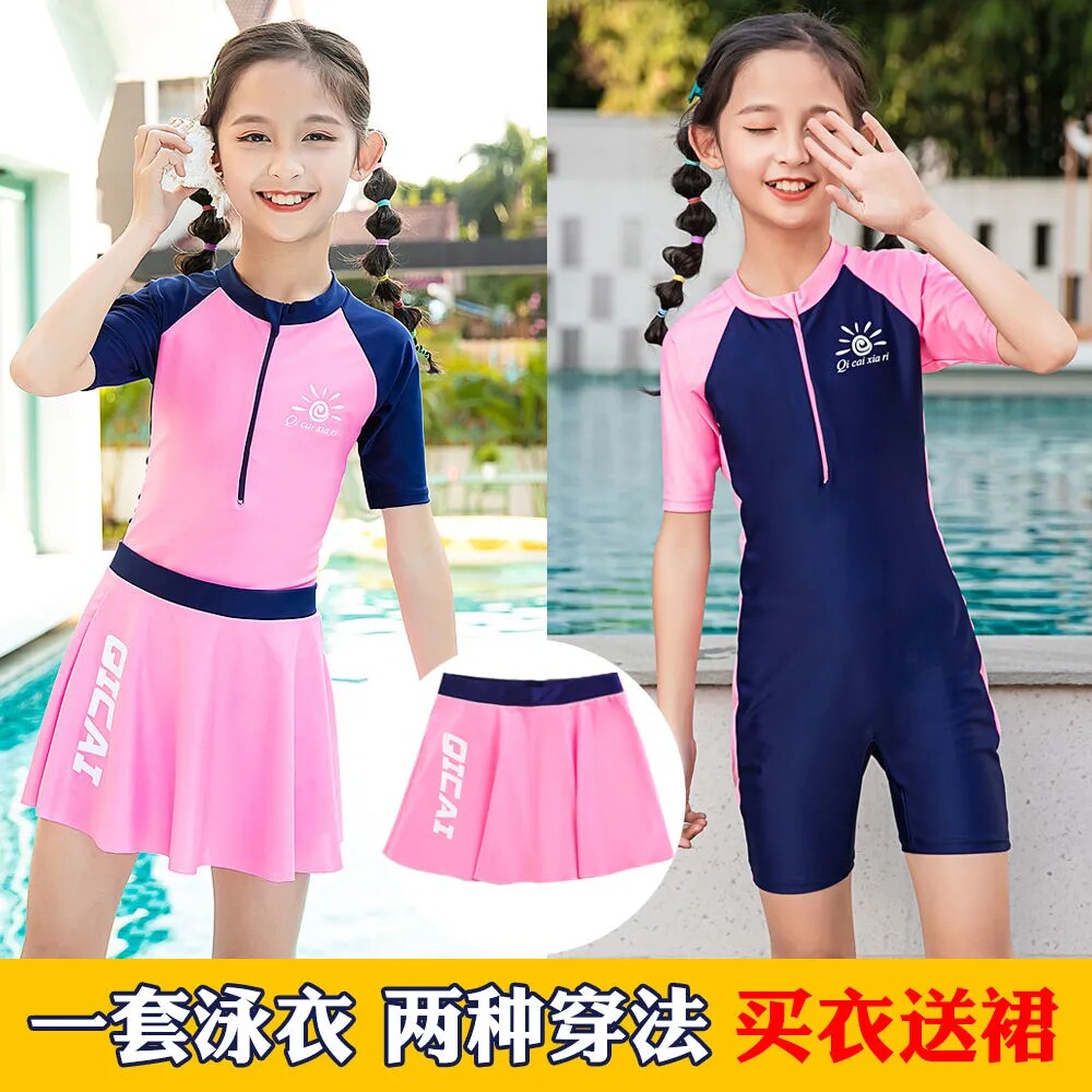 儿童泳衣女童夏季短袖连体防晒游泳装女孩防尴尬速干分体宝宝泳裤