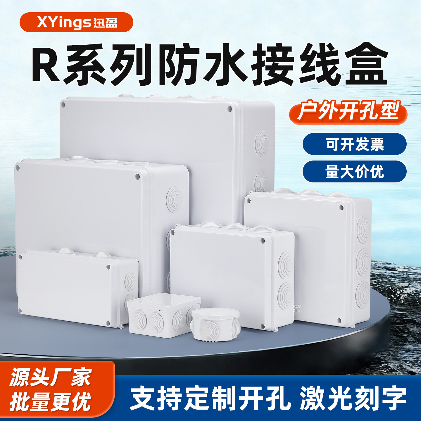 户外防水接线盒ABS塑料配电箱室外控电源盒密封防水盒IP65可定制,电子/电工,防溅盒,淘宝优惠券,粉丝福利购,淘宝优惠卷