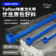 自锁式 扎带捆绑带扎带高强度抗老化特氟龙扎带耐高低温