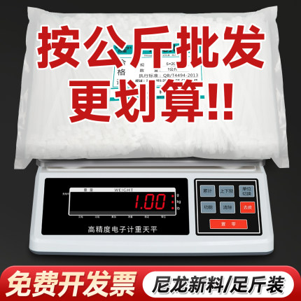国标尼龙扎带自锁式塑料扎带强力扎线固定拉紧器束线捆带线束带