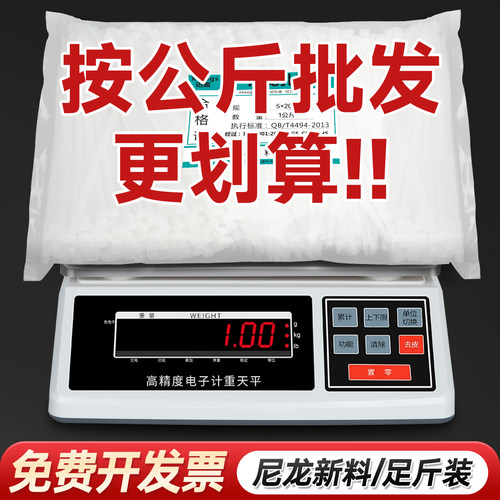 国标尼龙扎带自锁式塑料扎带