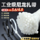 5系列尼龙扎带 捆绑带电线固定卡扣塑料束线带 宽自锁式 3.6 4.8mm