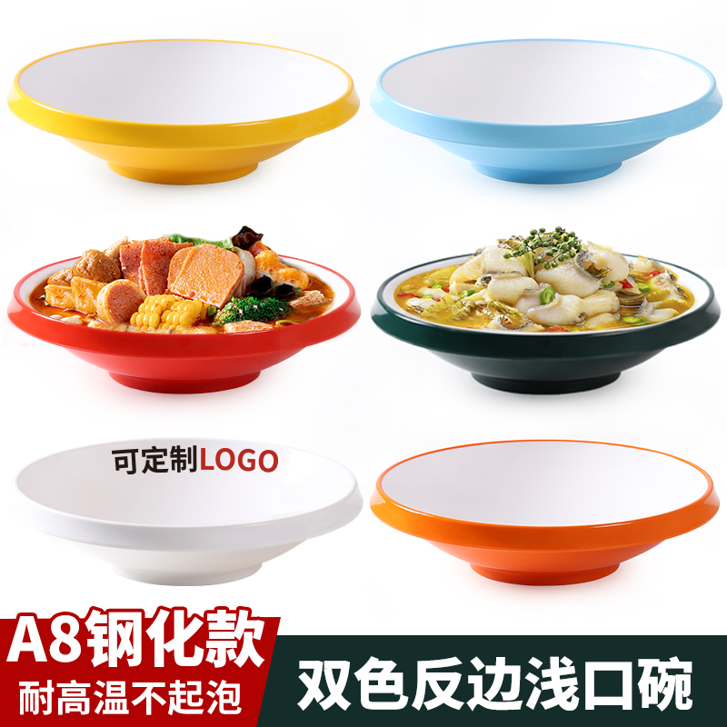 水煮肉片大碗麻辣烫麻辣拌专用碗