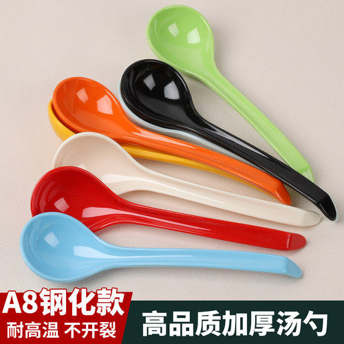 A8新款彩色加厚长柄汤勺
