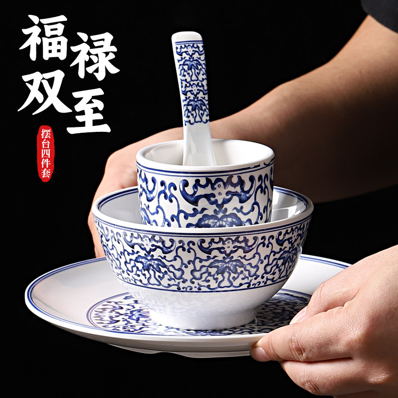 密胺摆台四件套中式复古火锅店烤肉店小碗商用高档饭店碗碟杯套装,餐饮具,碗,淘宝优惠券,粉丝福利购,淘宝优惠卷