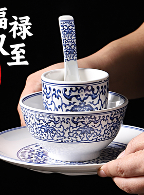 密胺摆台四件套中式复古火锅店烤肉店小碗商用高档饭店碗碟杯套装