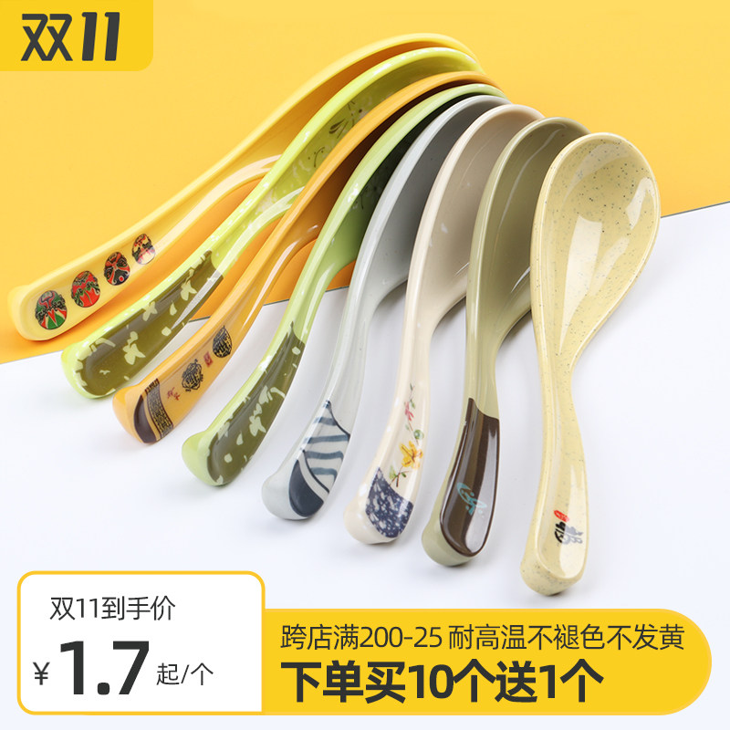 A5密胺勺子商用餐厅喝粥带勾长柄汤匙塑料防摔调羹拉面麻辣烫汤勺在类目 餐饮具, 餐具, 扭曲勺中 - 来自Buy2taobao.com提供专业的淘宝代购服务