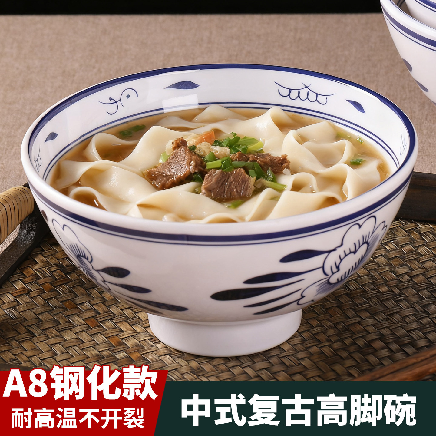 复古莲花高脚碗密胺拉面碗商用面馆专用碗仿瓷麻辣烫碗牛肉汤粉碗