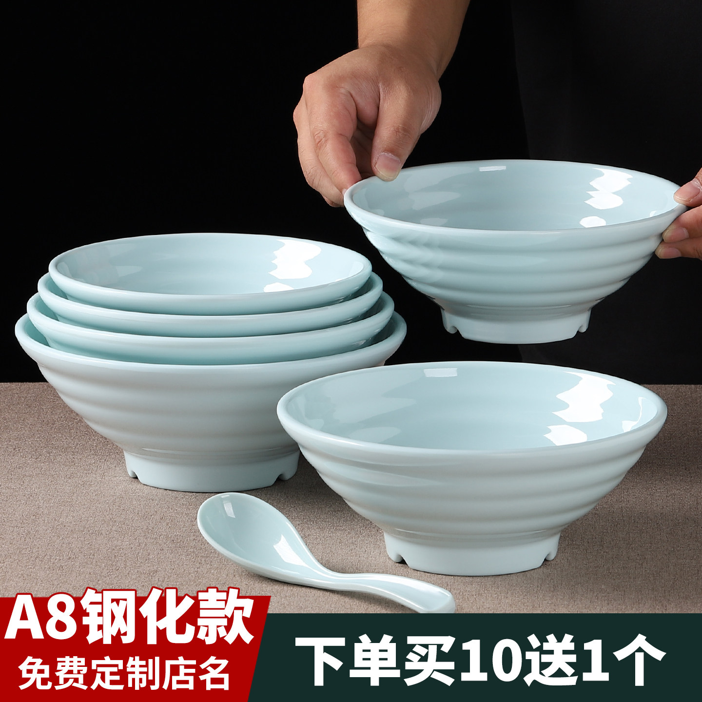 A8浅蓝色密胺碗加厚食品级耐高温防摔汤粉麻辣烫碗拉面碗面馆专用