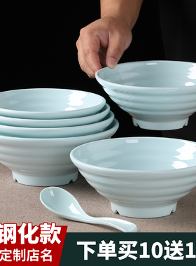 A8浅蓝色密胺碗加厚食品级耐高温防摔汤粉麻辣烫碗拉面碗面馆专用