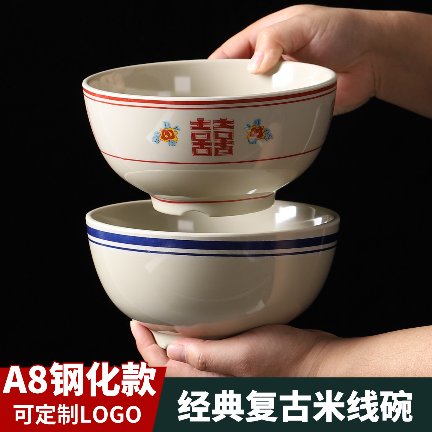 A8密胺米线专用碗复古怀旧云南过桥米线汤粉渔粉碗防摔加厚圆钵碗图片