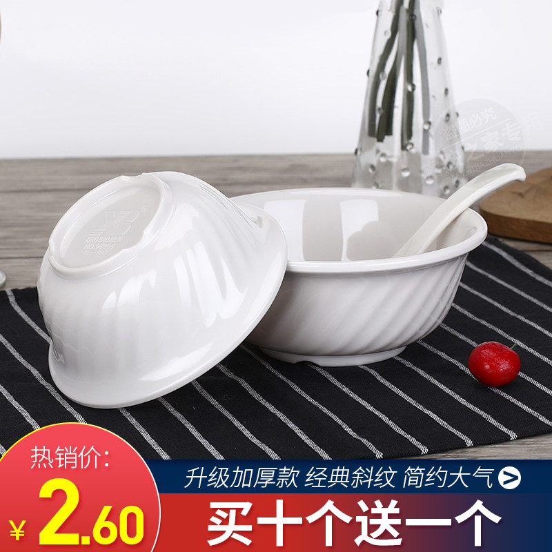 塑料碗防摔密胺小碗米饭碗早餐粥稀饭豆浆碗汤碗餐厅食堂面碗商用|ruв категории посуда, посуда, чаша - от Buy2taobao.com для оказания профессиональной услуги покупки агента Taobao