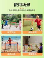 Children's football doors, household indoor portable football doors, folding football doors, mini football doors for kindergartens thumbnail 6