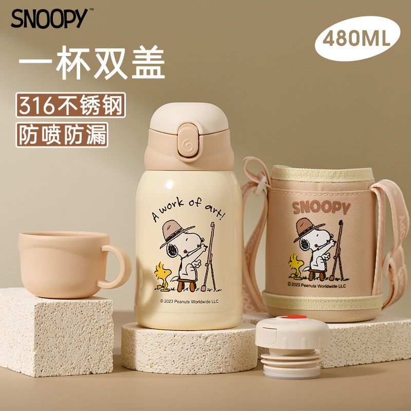 史努比儿童保温杯316不锈钢水杯图片
