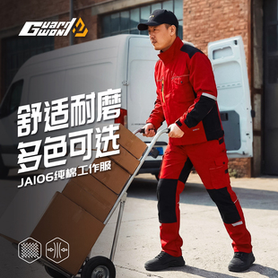 外贸劳保服套装纯棉帆布外套舒适透气工作服男宽松煤矿工石油