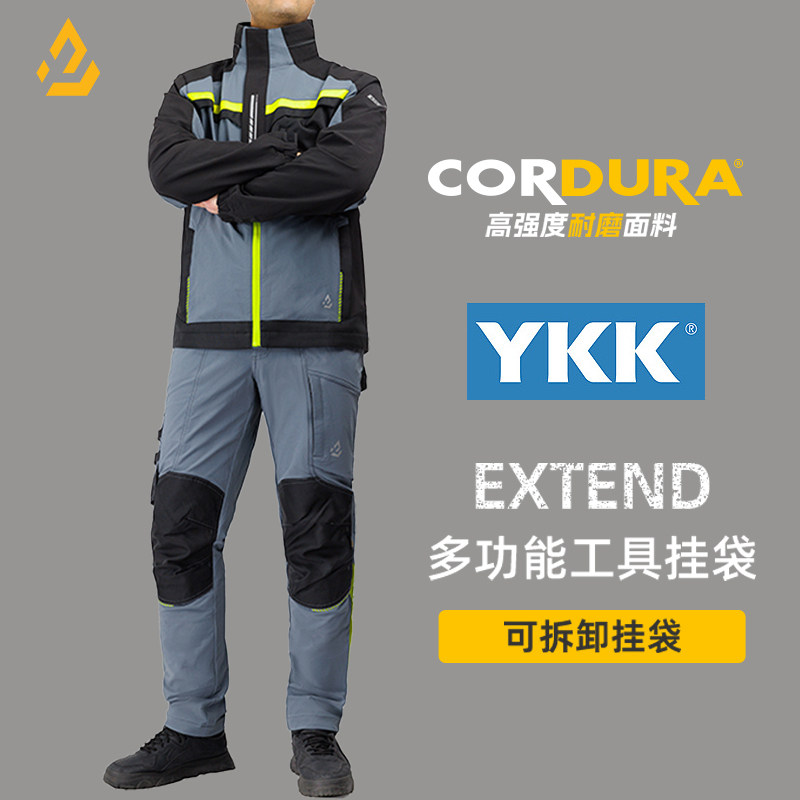 春秋尼龙高弹力挂袋可拆卸工装裤Cordura耐磨工作服户外骑行外套,男装,工装制服,淘宝优惠券,粉丝福利购,淘宝优惠卷