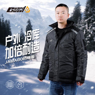 王婆瓜冬款加厚棉袄棉衣科技棉保暖外套耐磨防泼水防风工装裤套装