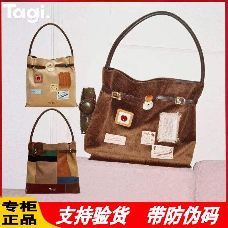 Tagi.2025新款彩色方块麂皮复古灯芯绒hobo大容量托特包单肩包