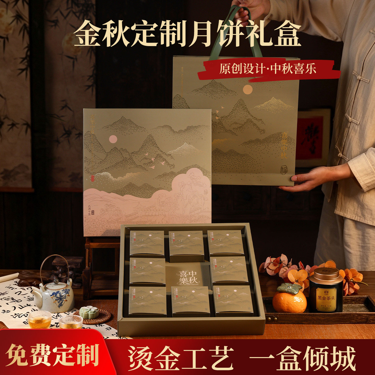 2026高档新款中秋月饼包装盒子6粒8粒月饼礼盒空盒皮革手提