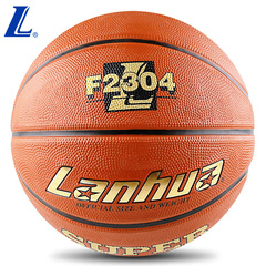 lanhua兰华正品篮球7号中考学生F2304真皮手感室内外小学生儿童