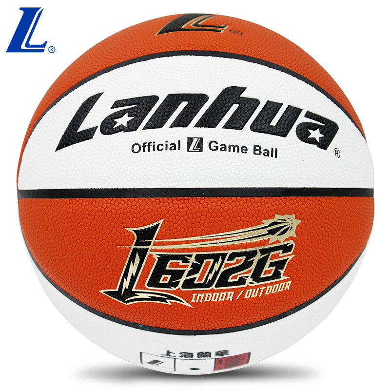 lanhua兰华9000g篮球上海市第十六届运动会专用球L602G比赛篮球