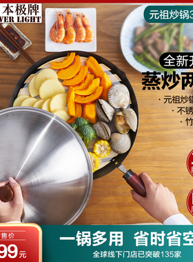 【新年礼盒】日本riverlight极牌铁锅家用无涂层炒菜锅元祖32套装