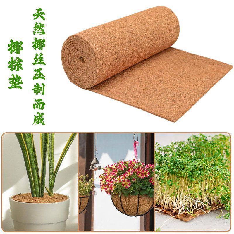 椰棕花盆垫园林植物铺面椰丝阳台花盆底部垫椰棕地垫工地防滑,鲜花速递/花卉仿真/绿植园艺,其它园艺用品,淘宝优惠券,粉丝福利购,淘宝优惠卷