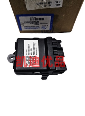 适用凯迪拉克XT4XT5XT6CT4CT5CT6座椅加热模块 通风控制电脑 原厂