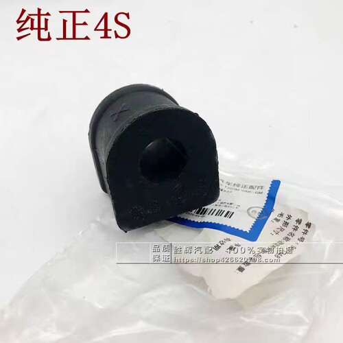 适配别克新老陆尊新GL8前稳定杆衬套新GL8ES平衡杆胶套开口胶原厂