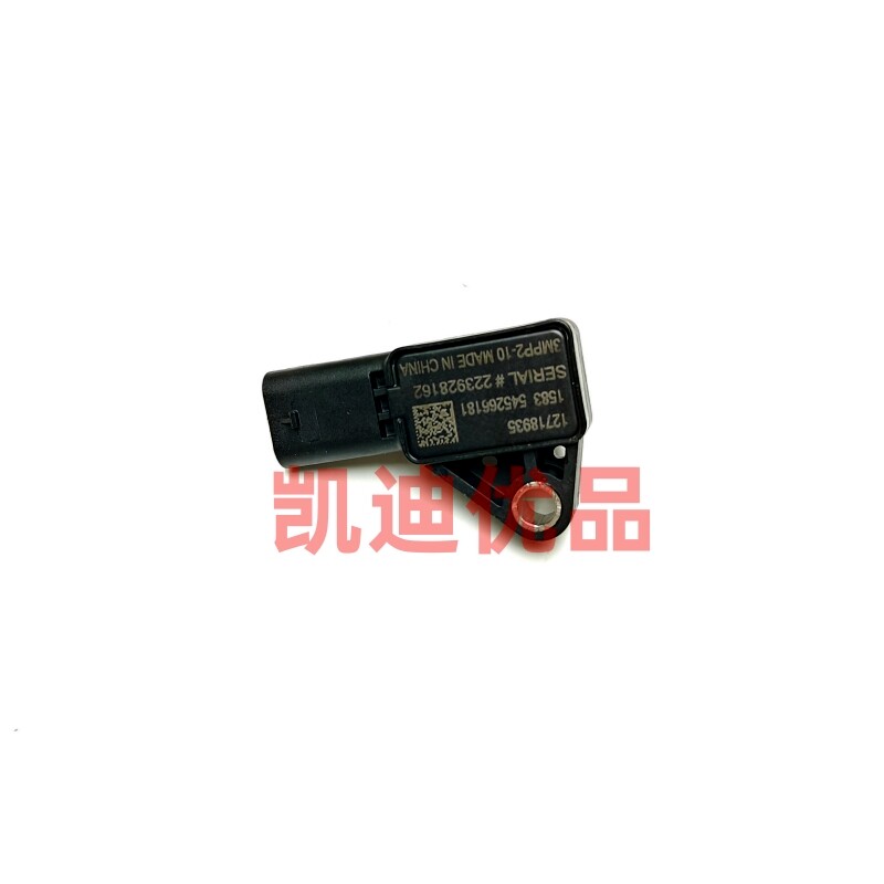 适用凯迪拉克CT4 CT5 C汽车传感器