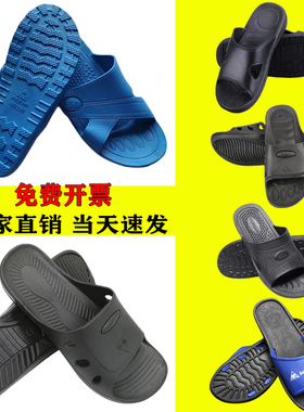 防静电拖鞋六孔SPU蓝色PVC男女款无尘鞋防滑耐磨车间夏季工作凉鞋