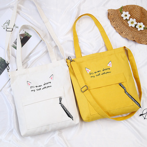 可爱小清新单肩斜挎包