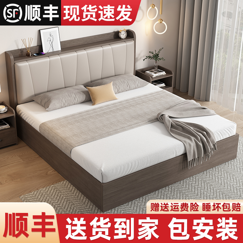 实木床出租房松木简约现代双人床