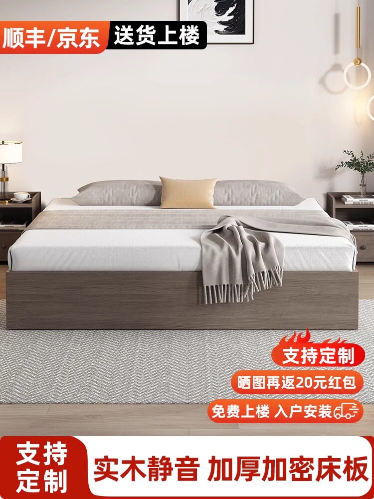 榻榻米床无床头实木床简约排骨架民宿出租房定制单人床无靠背床架