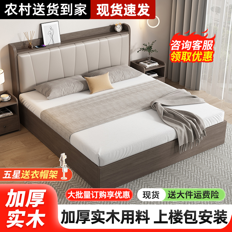 实木床出租房松木简约现代双人床