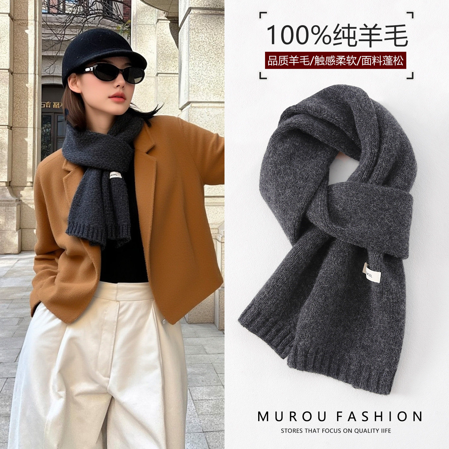 精选澳洲纯羊毛100%羊绒围巾女2025新款ins情侣冬季保暖针织围脖,服饰配件/皮带/帽子/围巾,围巾/丝巾/披肩,淘宝优惠券,粉丝福利购,淘宝优惠卷