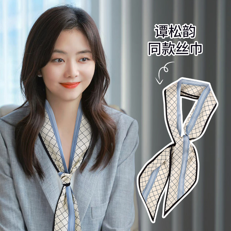 丝巾女夏季薄款春秋细窄小长条绑包发带飘带搭配衬衫领带装饰领巾