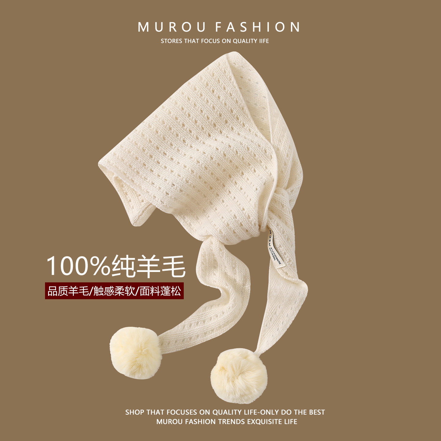 韩版纯羊毛针织镂空三角围巾披肩女冬季保暖护颈毛球围脖百搭米色,服饰配件/皮带/帽子/围巾,围巾/丝巾/披肩,淘宝优惠券,粉丝福利购,淘宝优惠卷