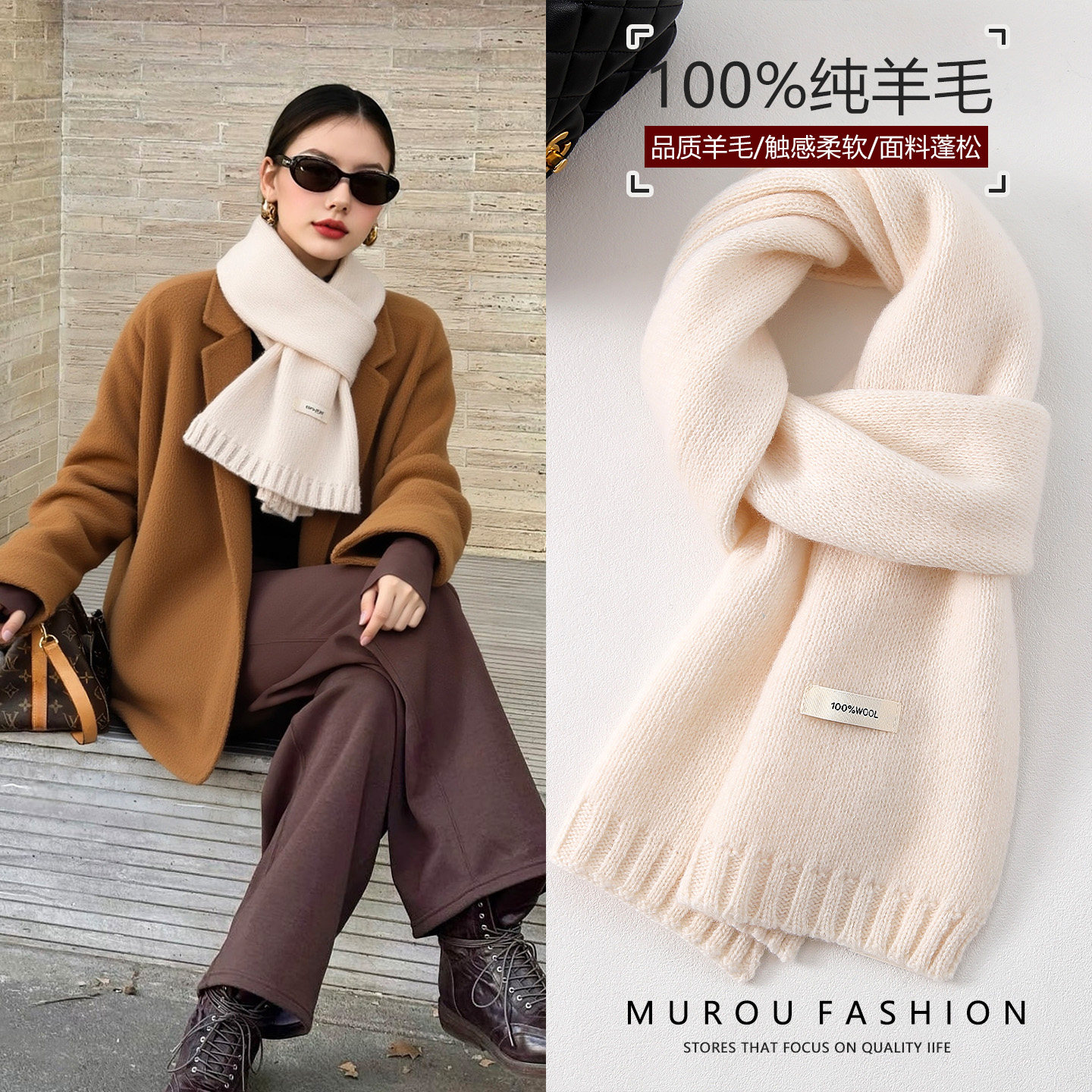 100%全羊毛针织复古围巾女简约软糯2025新款冬季百搭保暖围脖经典,服饰配件/皮带/帽子/围巾,围巾/丝巾/披肩,淘宝优惠券,粉丝福利购,淘宝优惠卷