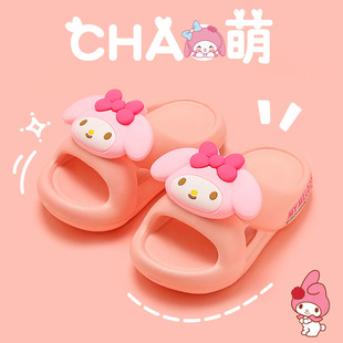 三丽鸥新款夏季儿童拖鞋美乐蒂女孩防滑中大童家居室内凉拖库洛米