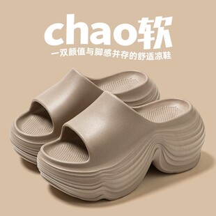 休闲踩屎感凉拖鞋 厚底增高拖鞋 旅行百搭简约时尚 外穿新款 女士夏季