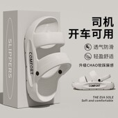 时尚 男款 舒适 新款 居厚底防滑软底情侣休闲凉拖鞋 户外穿凉鞋 夏季